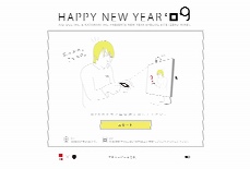 AID-DCC Inc.&KATAMARI Inc.「HAPPY NEW YEAR '09」