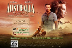 映画「オーストラリア」公式サイト