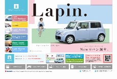 My Lapin.jp -スズキラパンスペシャルサイト