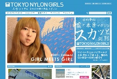 東京ナイロンガールズ - TOKYO NYLON GIRLS