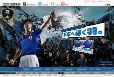 adidas Japan : adidas×サッカー日本代表