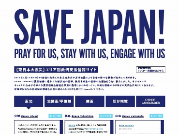 SAVE JAPAN!
