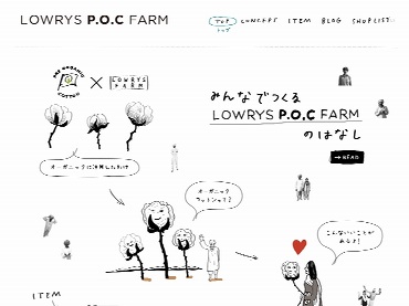 LOWRYS P.O.C FARM