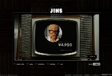 JINSMAN - ここはJINSの宣伝担当、JINSMANの部屋。